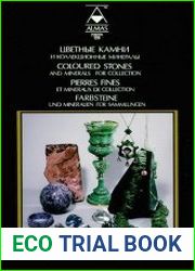 Цветные камни и коллекционные минералы