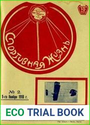 Спортивная жизнь № 2 1910