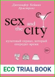 Секс в большом городе. Культовый сериал, который опередил время. Как четыре девушки изменили наши взгляды на отношения и жизнь
