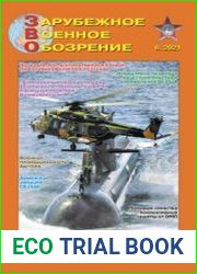 Зарубежное военное обозрение 2021-06