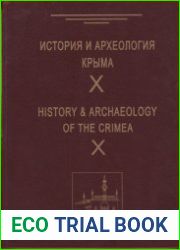 История и археология Крыма 2019. Выпуск 10