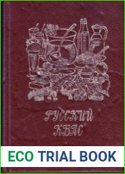 Русский квас и другие напитки