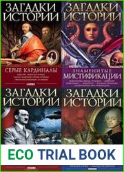 Серия "Загадки истории" (Фолио) в 36 томах