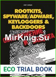 Rootkits, SpyWare/AdWare, Keyloggers & BackDoors Обнаружение и защита