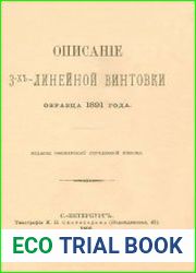Описание 3-х линейной винтовки образца 1891 года