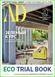 AD / Architectural Digest
