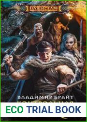 Контрольная точка