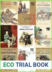 Серия "Маленькая историческая библиотека" в 26 книгах