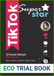 TikTok Superstar. Как набрать миллион подписчиков