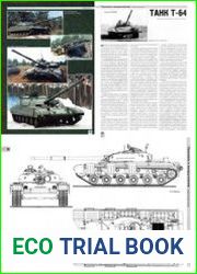 Танк Т-64 (Техника и вооружение)