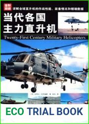 Twenty-First Century Military Helicopters