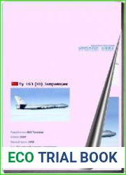 Туполев Ту-16З (Ю) Заправщик