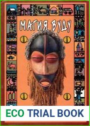 Магия Вуду