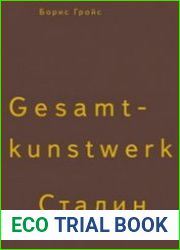 Gesamtkunstwerk Сталин