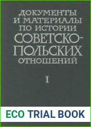 Документы и материалы по истории советско-польских отношений. Т. I.