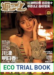Wеekly Plаyboy №19-20 - 17 May 2021