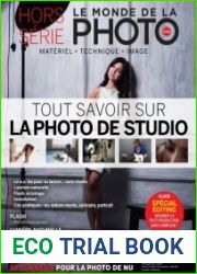 Le Monde de la Photo