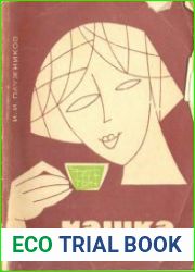 Чашка кофе