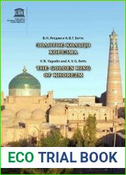 Золотое кольцо Хорезма. The golden ring of Khorezm