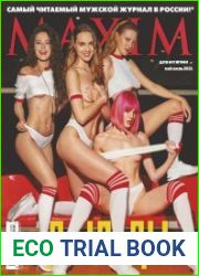 Maxim