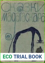 Сказки Мадагаскара
