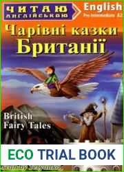 British Fairy Tales / Чарівні казки Британії <i>Pre-Intermediate Level A2</i>