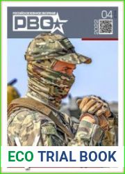 Российское военное обозрение