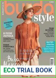 Burda Style (без выкроек)