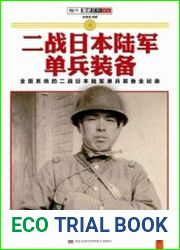 Weapons and Equipments of Japan Soldier in WWII