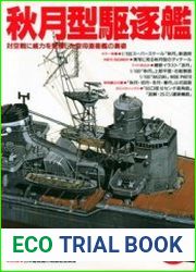 Pacific War Series 23 - Akizuki-class IJN Destroyers