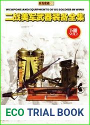 Weapons and Equipments of US Soldier in WWII, vol.2