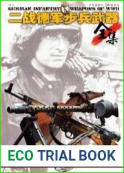 German Infantry Weapons of WWII