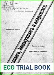 Социализм, коммунизм, анархизм