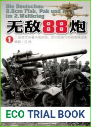 Die Deutschen 8.8cm Flak, Pak und KwK im 2.Weltkrieg