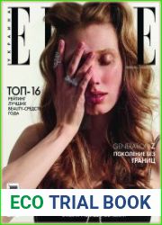 Elle