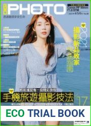 DIGI PHOTO Taiwan