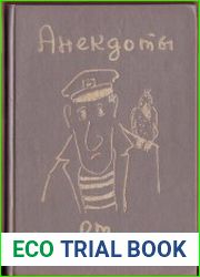Анекдоты от Никулина