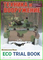 Техника и Вооружение 2021-03