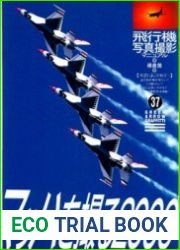 Airplane Photography Manual