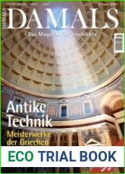 Damals 2014-07