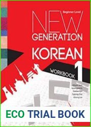 New Generation Korean Workbook Beginner Level