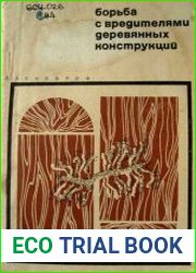 Борьба с вредителями деревянных конструкций