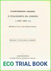 Статистические сведения о ссыльных в Сибири за 1833 и 1834 годы