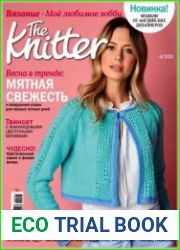 The Knitter