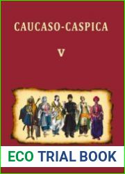 Caucaso-Caspica Труды Института востоковедения Российско-армянского университета. Вып. V