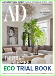 AD / Architectural Digest