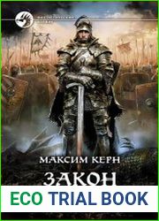 Математик. Закон Мерфи