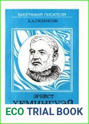 Эрнест Хемингуэй. Биография писателя