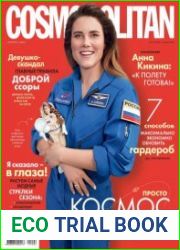 Cosmopolitan