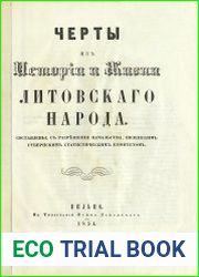 Черты из истории и жизни литовского народа
